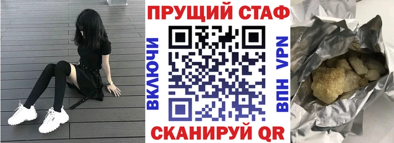 Сколько стоит Майкоп ГАШИШ Меф
