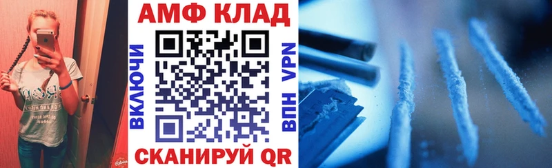 АМФЕТАМИН VHQ  Майкоп 