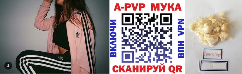 А ПВП крисы CK OMG маркетплейс Майкоп