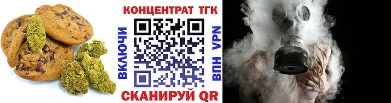 купить наркоту  Майкоп  Cannafood марихуана 