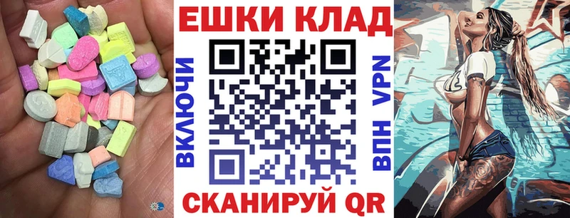 Экстази диски  цена   Майкоп 