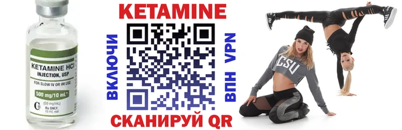 что такое наркотик  Майкоп  Кетамин ketamine 