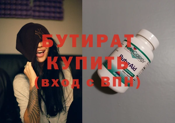 марихуана Саяногорск