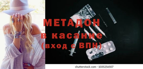 синтетический гашиш Арсеньев