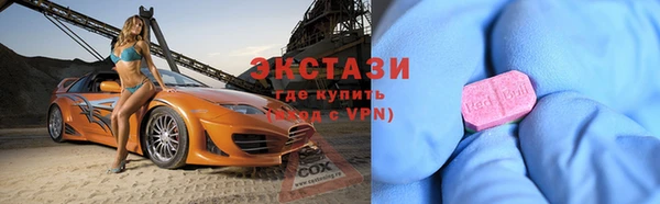 синтетический гашиш Арсеньев