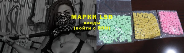 синтетический гашиш Арсеньев