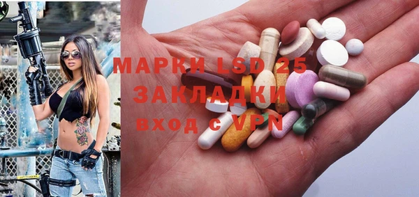 трава Алексеевка