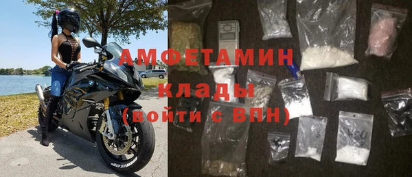 синтетический гашиш Арсеньев