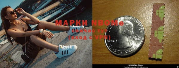 трава Алексеевка