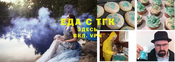 синтетический гашиш Арсеньев