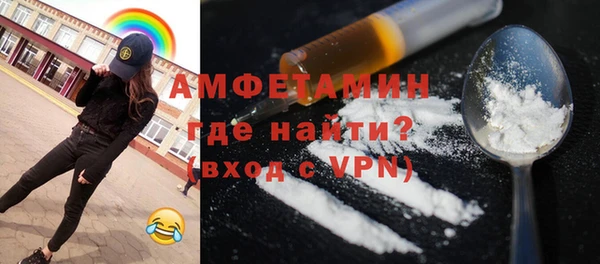 синтетический гашиш Арсеньев