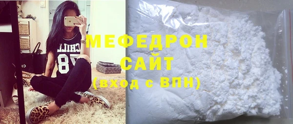 синтетический гашиш Арсеньев
