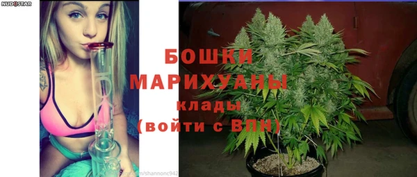 синтетический гашиш Арсеньев