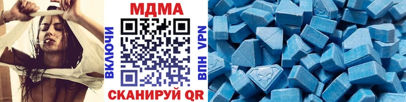 что такое ссылка на мегу ТОР MDMA молли Майкоп