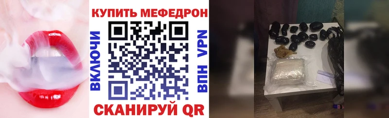 блэк спрут как войти  Майкоп  Мефедрон мука  где купить наркоту 