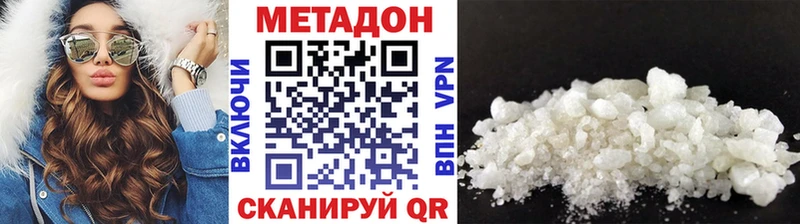 МЕТАДОН мёд  Майкоп 