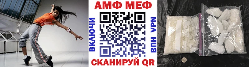 Первитин пудра  закладки  Майкоп 