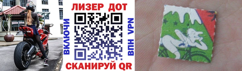 Наркотические марки 1500мкг  мега вход  Майкоп 